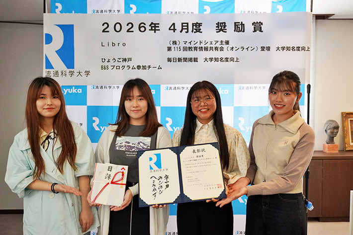 4月度奨励賞を授与3