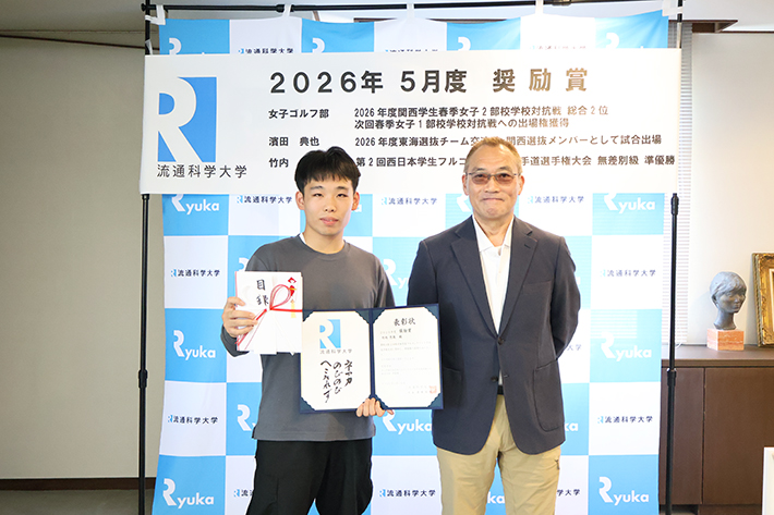 奨励賞4