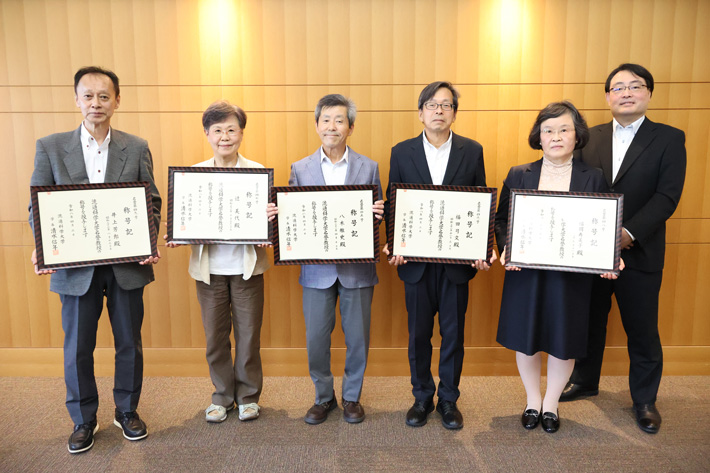 名誉教授称号記授与