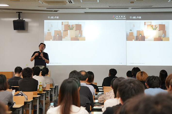 『専門基礎演習』特別講義レポート2