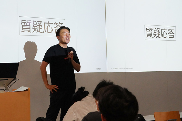 『専門基礎演習』特別講義レポート3