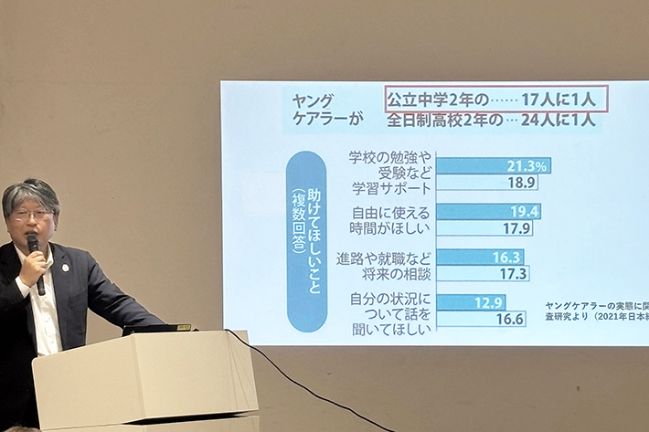 神戸のまちの魅力を考える会2