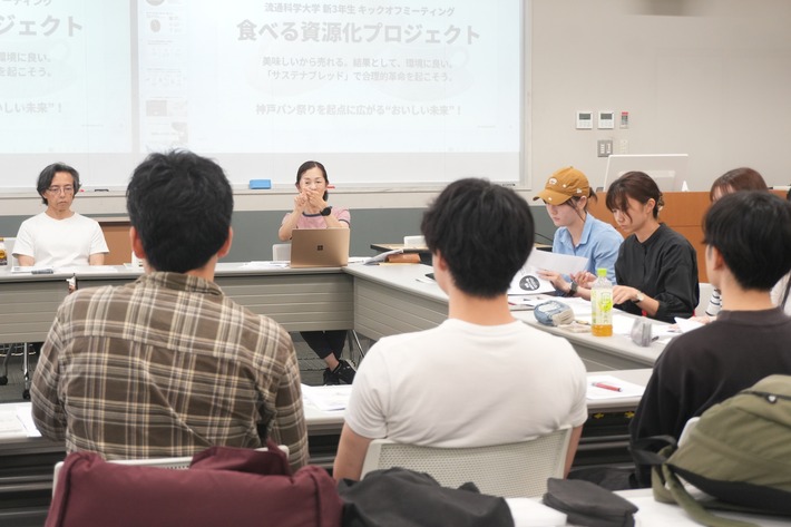 昨年度の学びを次の挑戦へ。岡田ゼミが挑む”食のアップサイクル” 今年度は”理屈を超えたおいしさ”を追求のサムネイル