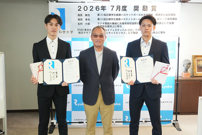 7月度奨励賞2