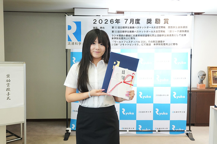 7月度奨励賞3