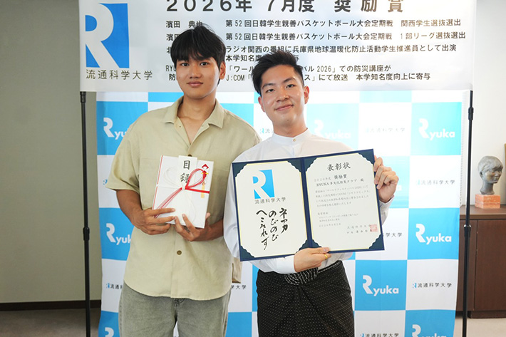 7月度奨励賞4