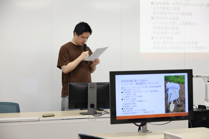 中間発表会2