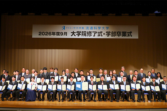 新たな門出ー2026年度9月編入学式および卒業式を執り行いました