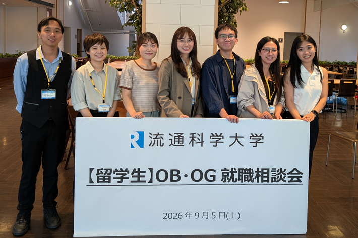 留学生OB・OG就職相談会4