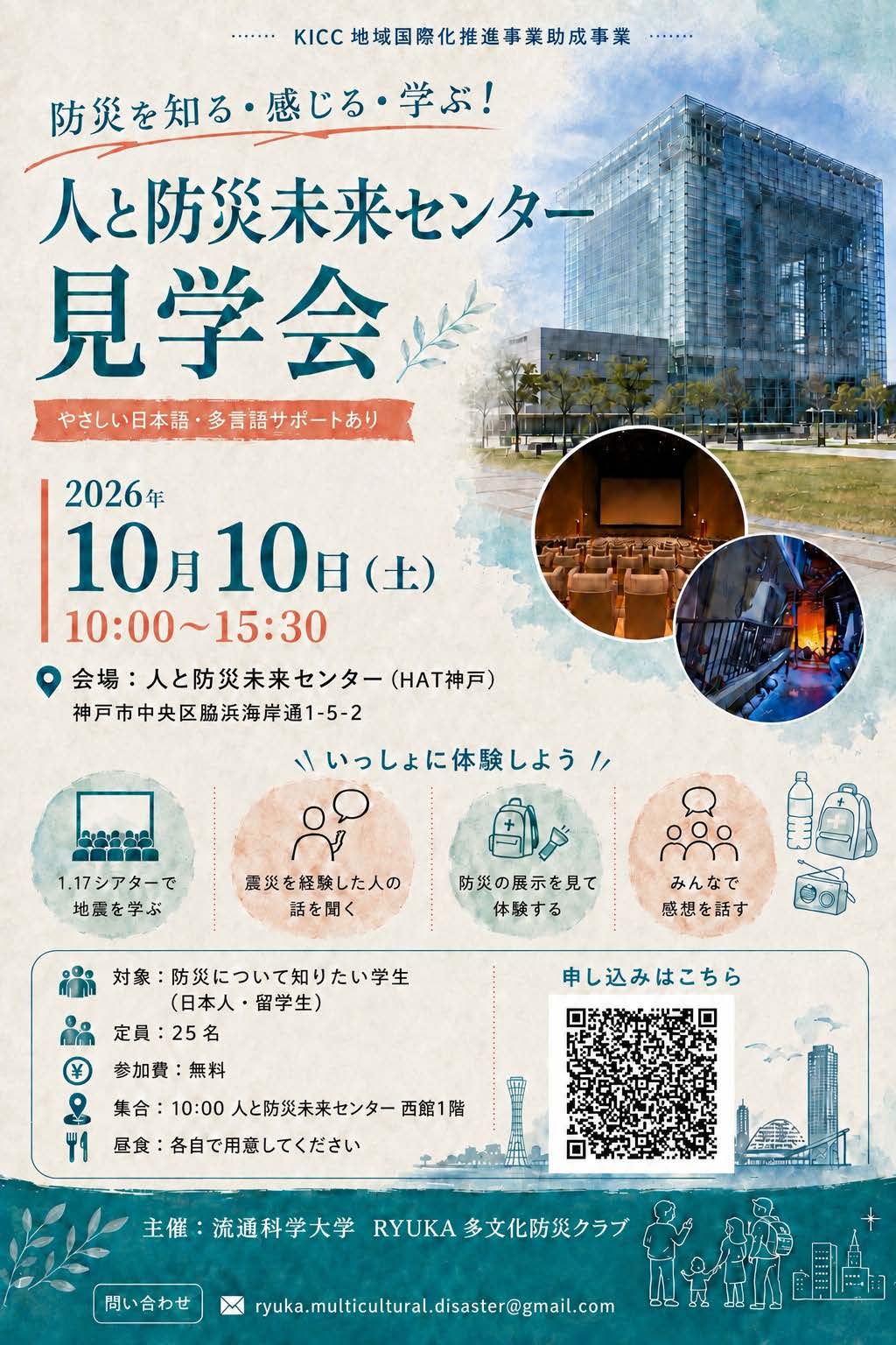 チラシ