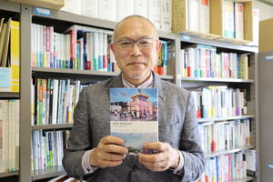 商学部・長坂准教授が共著した書籍が出版されました