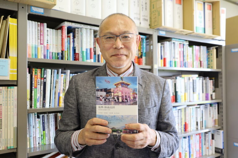 商学部・長坂准教授が共著した書籍が出版されましたのサムネイル