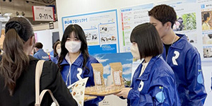 スーパーマーケット・トレードショー<br>2026