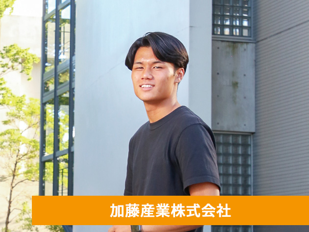 キャリア支援課の助言で部活と就職活動を両立のサムネイル