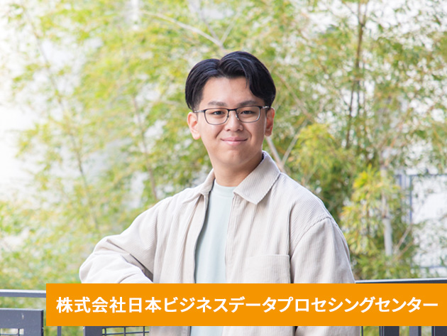 なりたい夢を実現させた仕事につながる学びと成長のサムネイル