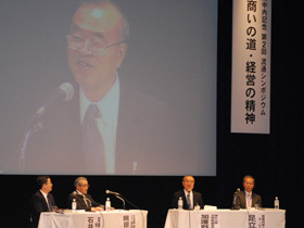 パネルディスカッション　岡田氏、加護野氏、石井、足立