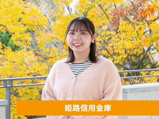 心理学の知識を生かし人の役に立つ仕事をしたいのサムネイル